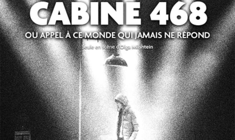 duende-cabine_468.jpg